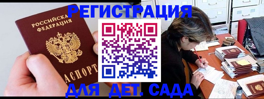 пропишу в квартире в Искитиме